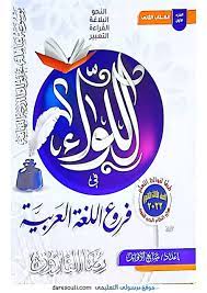 حجز دكتور جوزيف انور بيولوجي